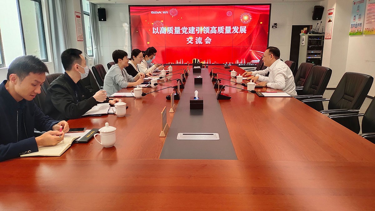 以高質(zhì)量黨建引領(lǐng)高質(zhì)量發(fā)展丨深圳市委組織部、寶安區(qū)委組織部等領(lǐng)導(dǎo)近期密集蒞臨集團(tuán)調(diào)研